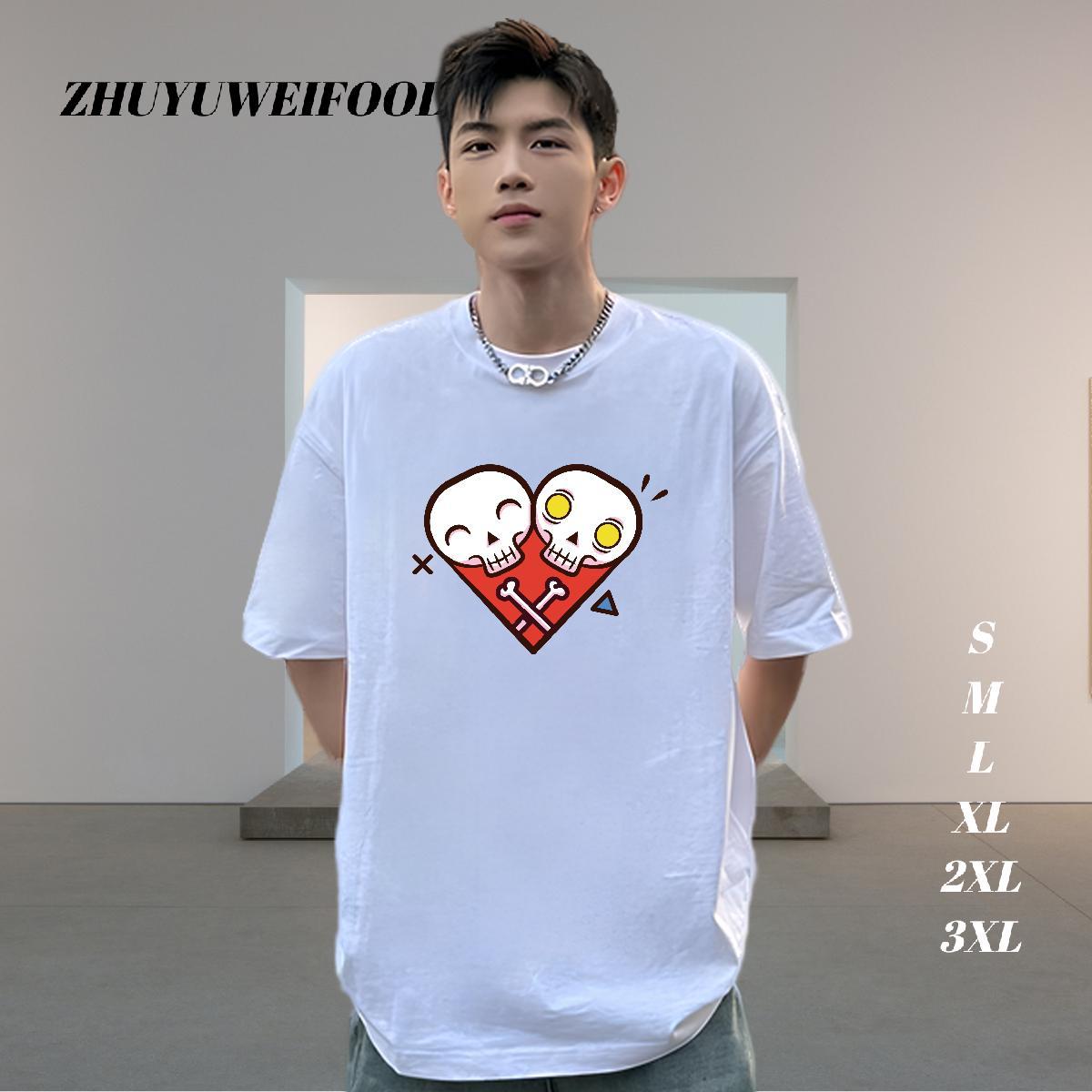 Free Shipping T Shirts Men skull Top Tees 230g Cotton Daily Outfit Cool Custom Printing Breathable Soft Tshirts
