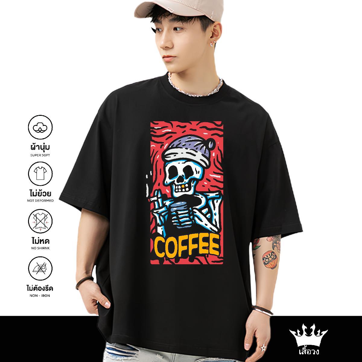 DIY Men T Shirts skull Polos 100% Cotton 230g Outdoor High Quality Customized Breathable Crew Neck Men Tops Tees