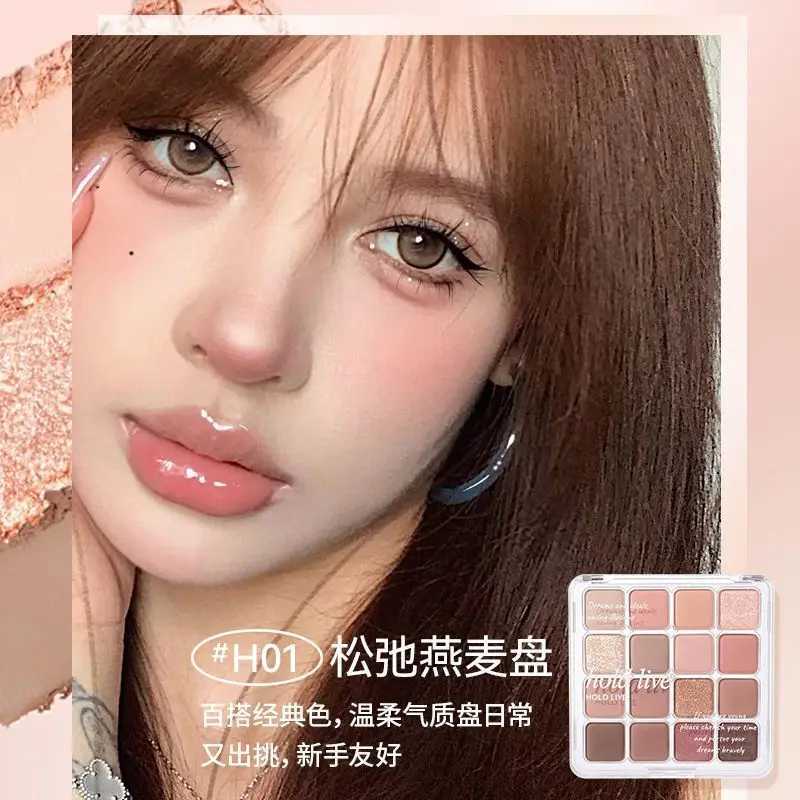 HOLD LIVE 16 Color Makeup Eyeshadow Palette Waterproof Long-lasting Matte Pearl Glitter Eyeshadow Blush Make Up Palette CosmeticCL240812