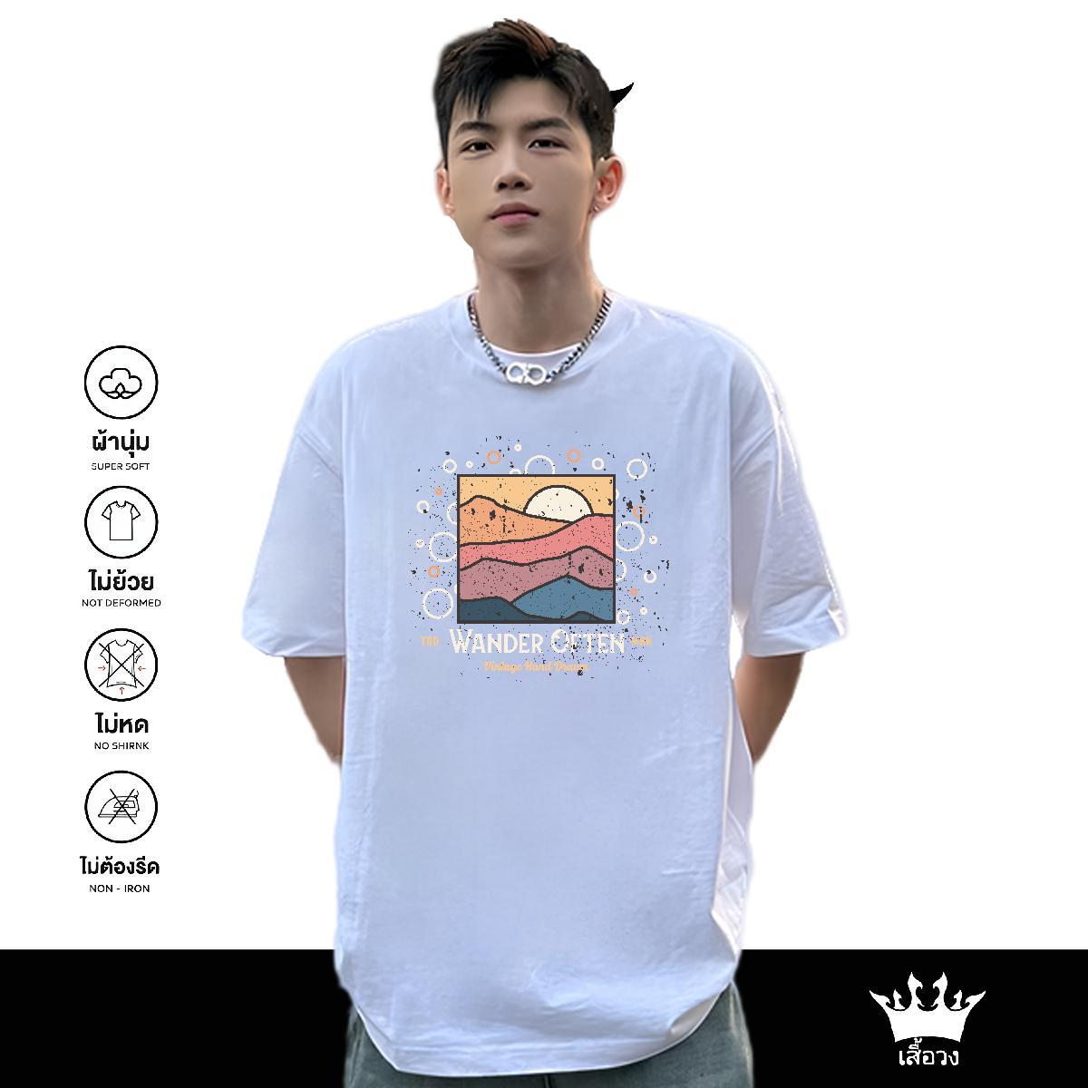 2024 Designer T shirt sky Tops Shirt 100% Cotton 230g Casual Beach Wholesale Custom Printing Short Sleeve Soft Men Tees