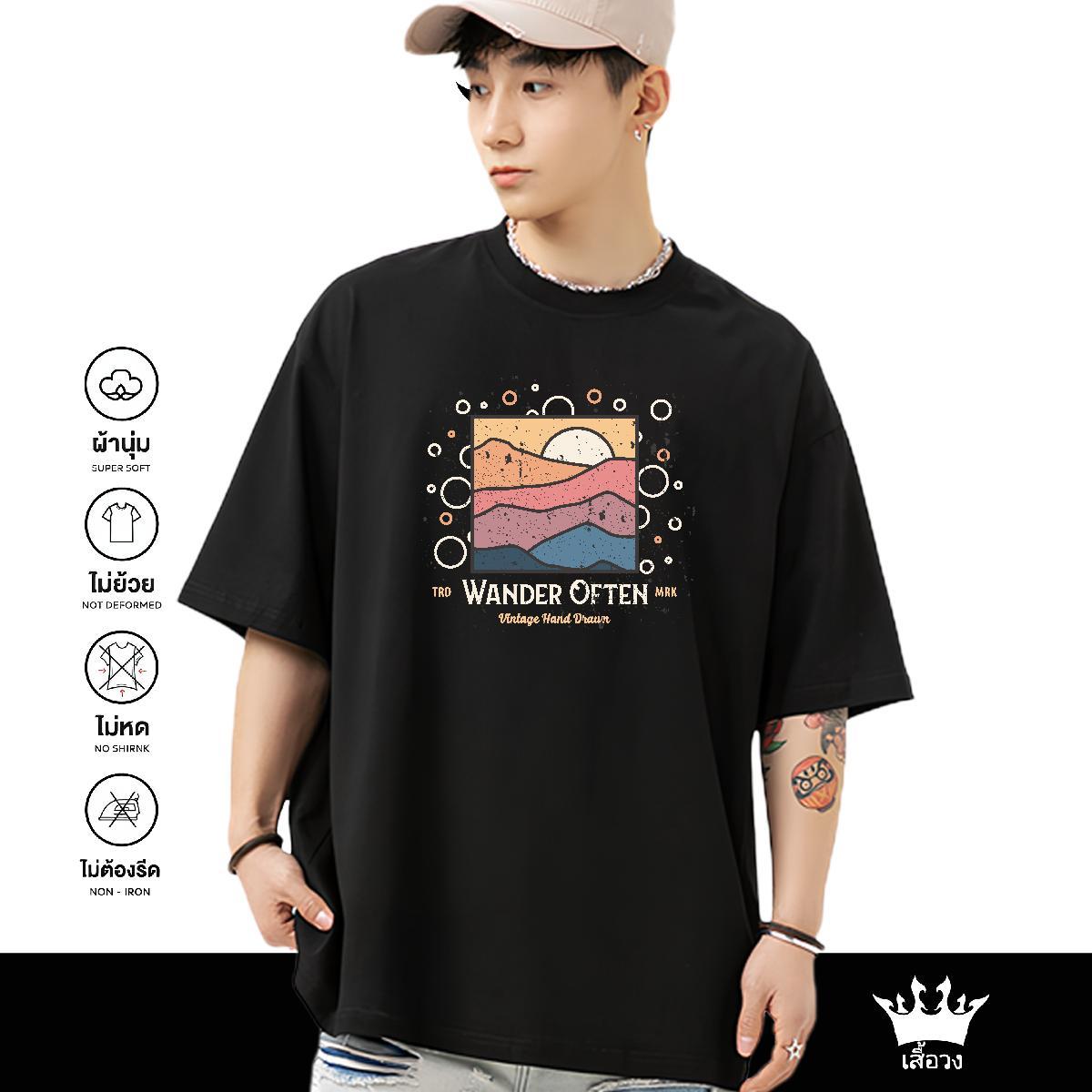 2024 Designer T shirt sky Tops Shirt 100% Cotton 230g Casual Beach Wholesale Custom Printing Short Sleeve Soft Men Tees