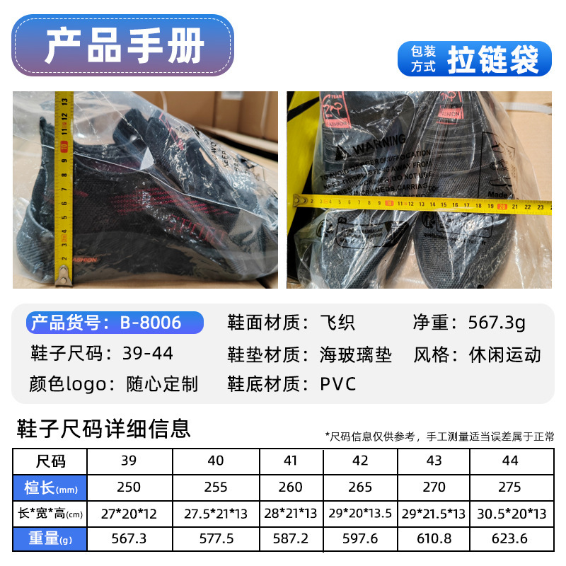 Ddmysports Men S Summer Sneakers Fly Woven Breathable Sports Soft Soled Comfortable Casual Shoes Outdoor