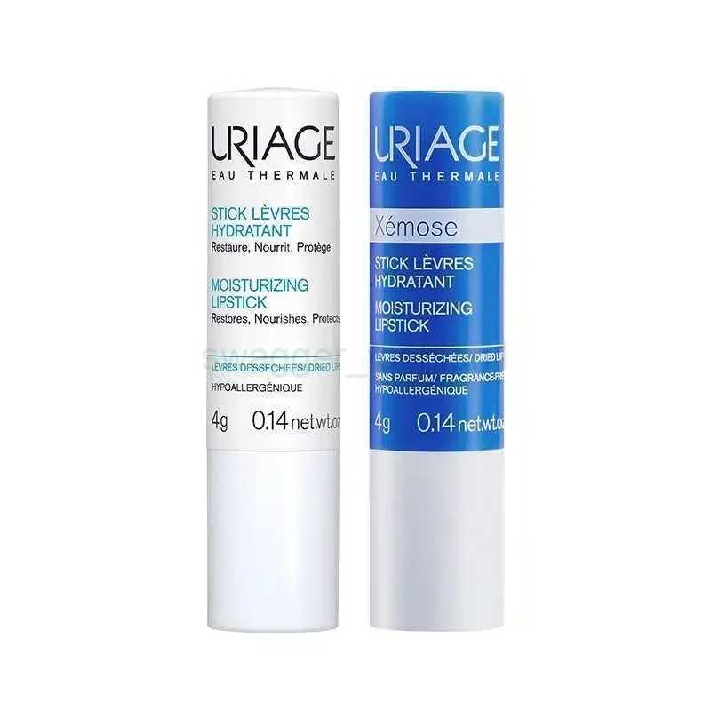 1/2PCS Lasting Hydrating Day Night Lip Balm Uriage Deep Moisturizing Lip Gloss Smoothing Lip Lines Anti Dry Cracking Lips CareXJ240812
