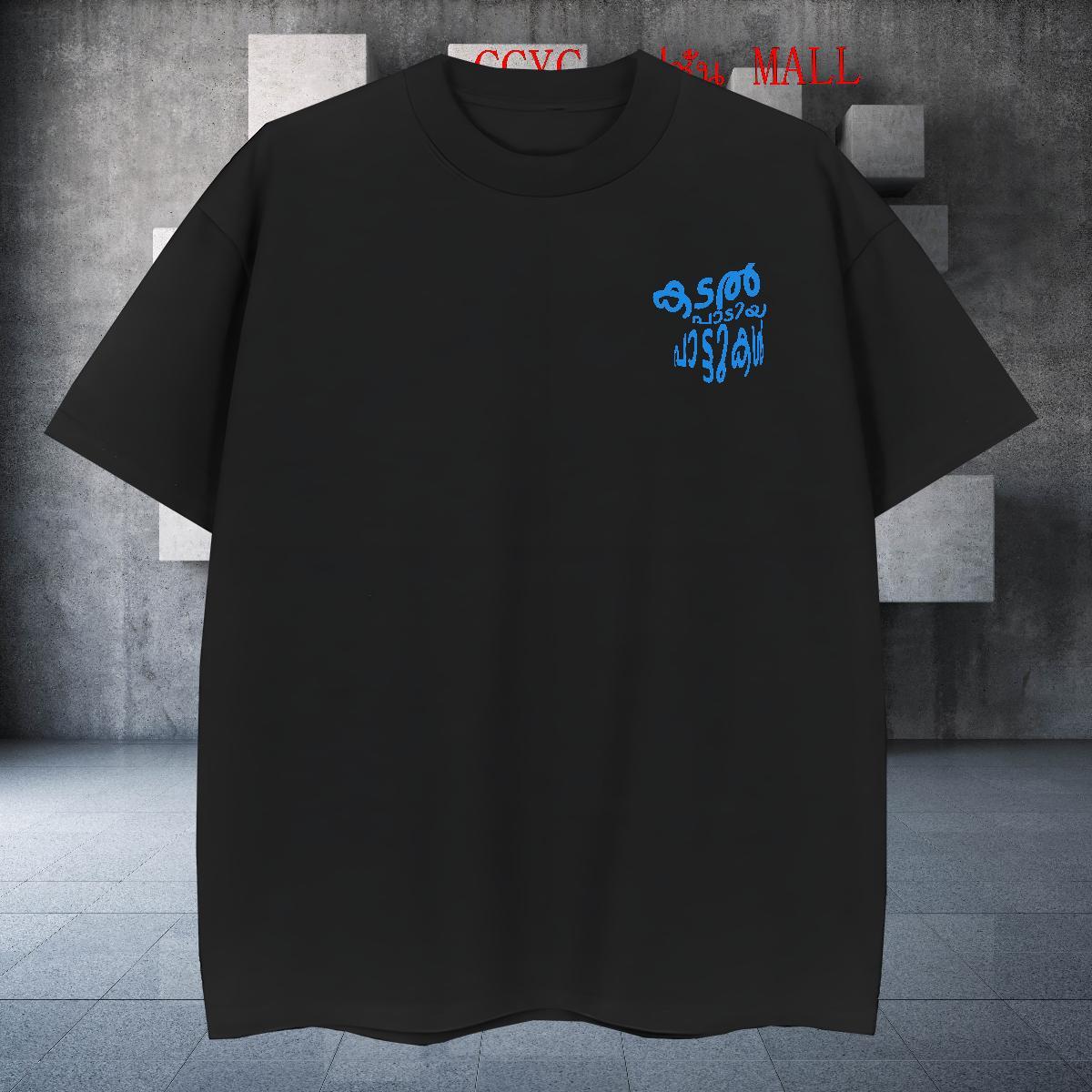 Popular Couples T Shirts Street Casual 230g Cotton White Plus Size Breathable Short Sleeve letter T shirt Fashion New Tops Shirt