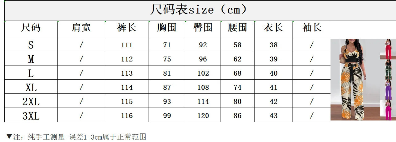 Two Piece Sets Womens Outifits Summer Fashion Printed Suspenders V Neck Sleeveless Crop Top Casual Wide-Leg Long Pants Set 240813