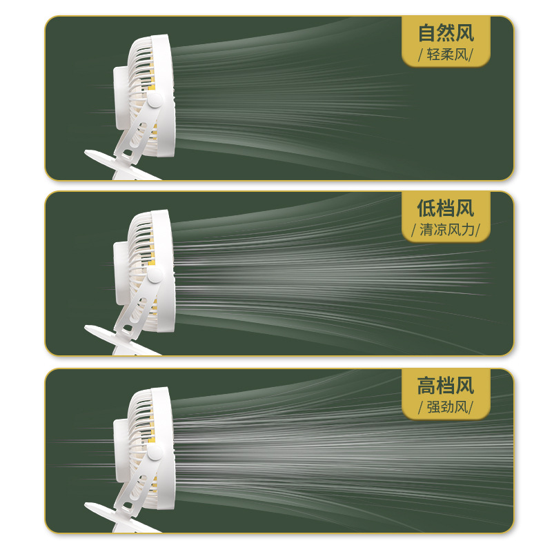 Clamp Multi-function shaking head fan USBb charging mini office desktop student dormitory clip-on small fan R240813