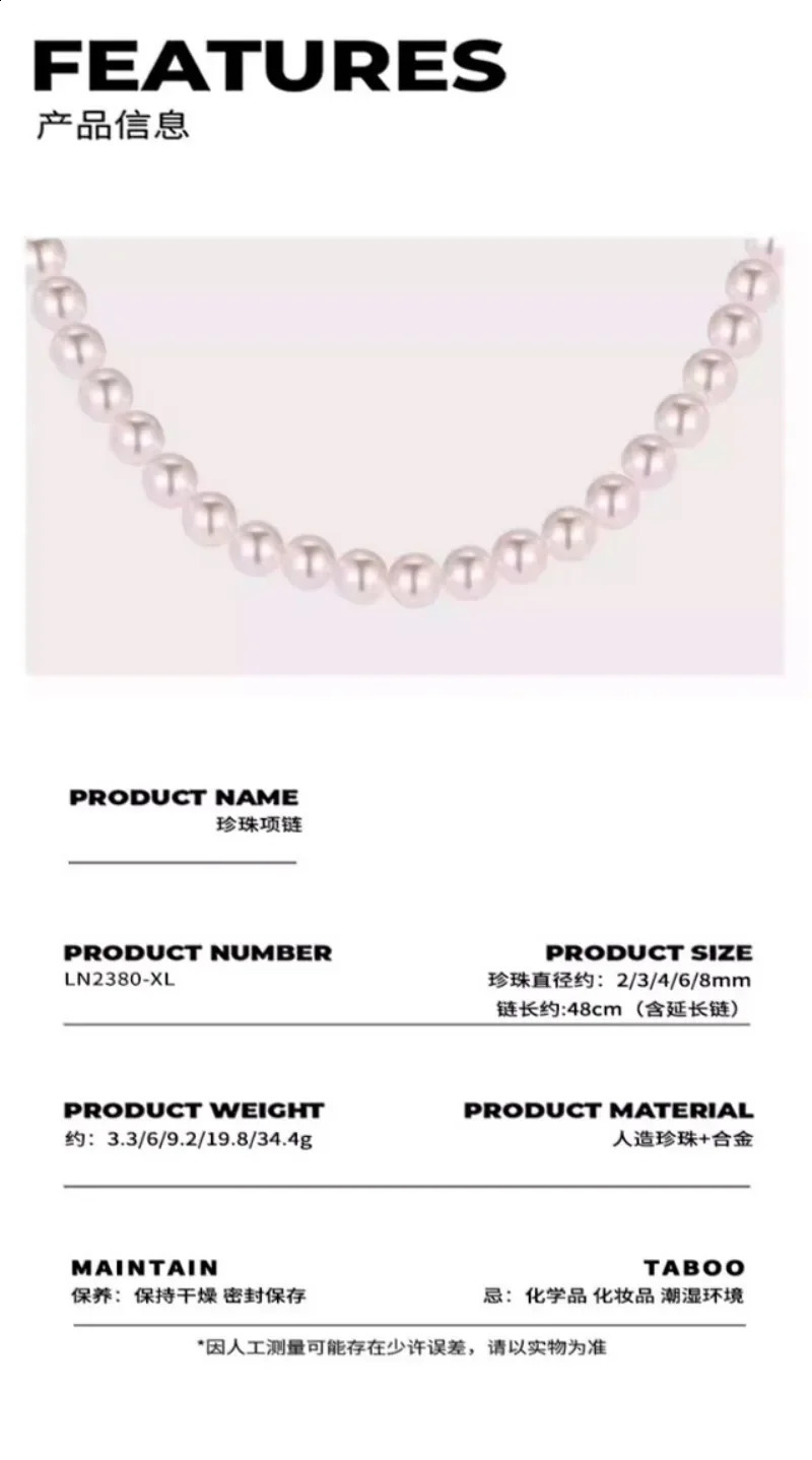 Trend S925 Sterling Silver 2mm-10mm Pearl Necklace Minimalist clavicle Chain Small and Wholesale 240812