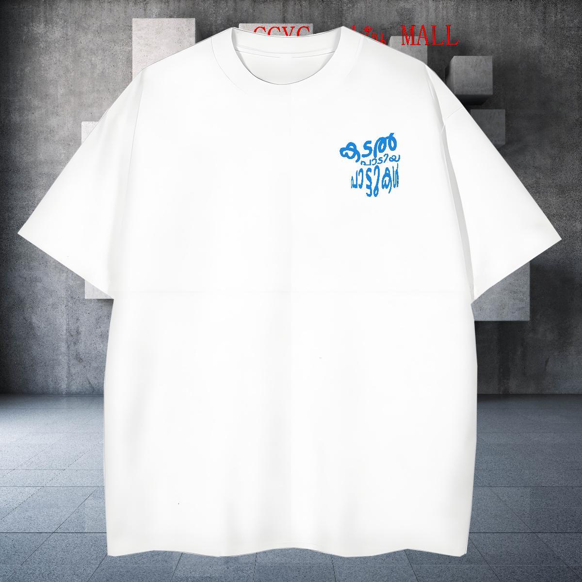 Popular Couples T Shirts Street Casual 230g Cotton White Plus Size Breathable Short Sleeve letter T shirt Fashion New Tops Shirt