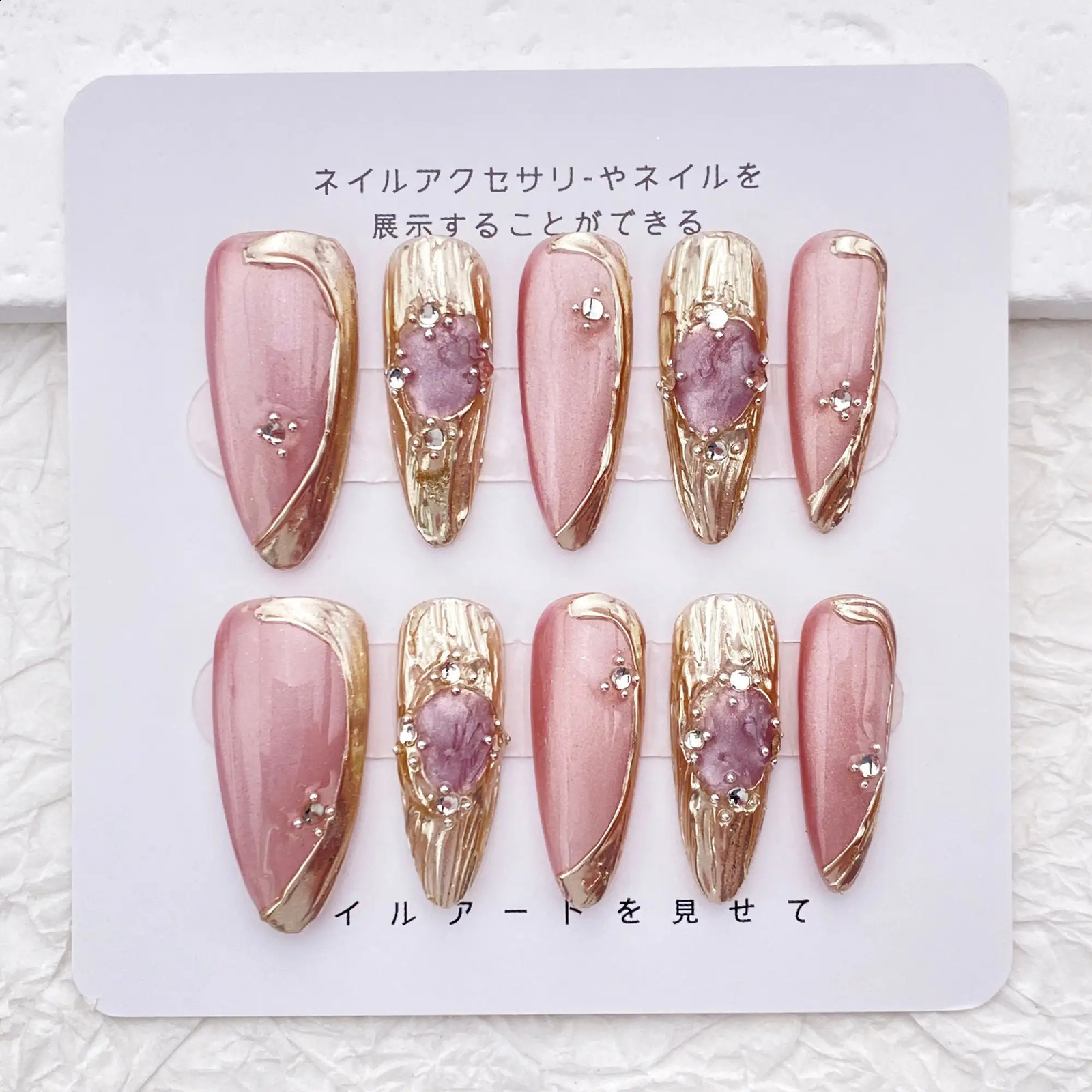 Pink Glitter NailCat Eye NailLong Almond NailHandmade Press on NailsLight Pink and Gold NailsEasy French Tip Valentine Nail 240810