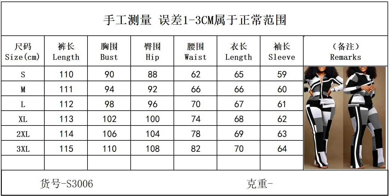 Two Piece Set Women Outfit Autumn Fashion Geometric Print Stand Collar Long Sleeve Zip Up Top Casual Sporty Pants Set 240813