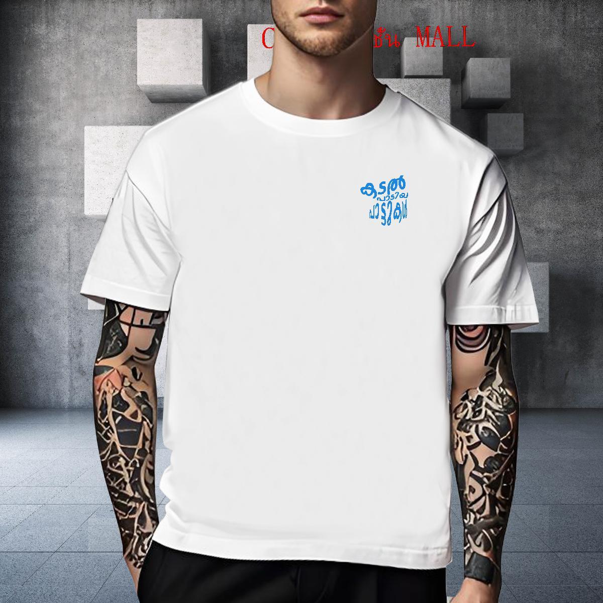 Popular Couples T Shirts Street Casual 230g Cotton White Plus Size Breathable Short Sleeve letter T shirt Fashion New Tops Shirt