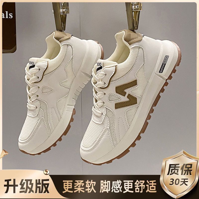 Ddmysports Dopamine Women S Sports Running Shoes Summer And Autumn New Item Wear Resistant Ultra Light Soft Sole Niche Lightweight Outdoor Shoes