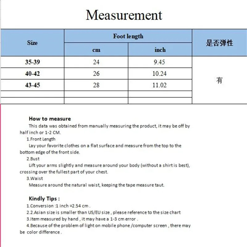 Winter Indoor Home Socks for Women and Men Warm Velvet Thick Floor Socks Plush Soft Slippers Adults Bottom Glue Sock 240812
