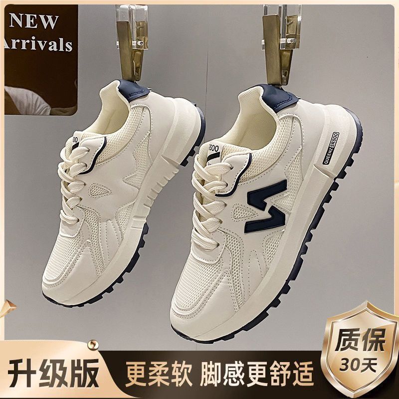 Ddmysports Dopamine Women S Sports Running Shoes Summer And Autumn New Item Wear Resistant Ultra Light Soft Sole Niche Lightweight Outdoor Shoes