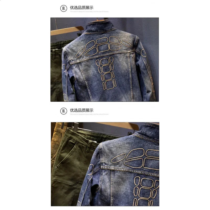 2024 Motorcycle Mens Denim Jacket Wing Eye n Street Trend Retro Loose Embroidered 240809