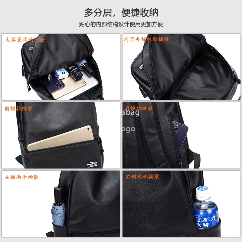 Pu leather men's backpack Large capacity travel bag backpack College student backpack Casual trend computer bag men's bag