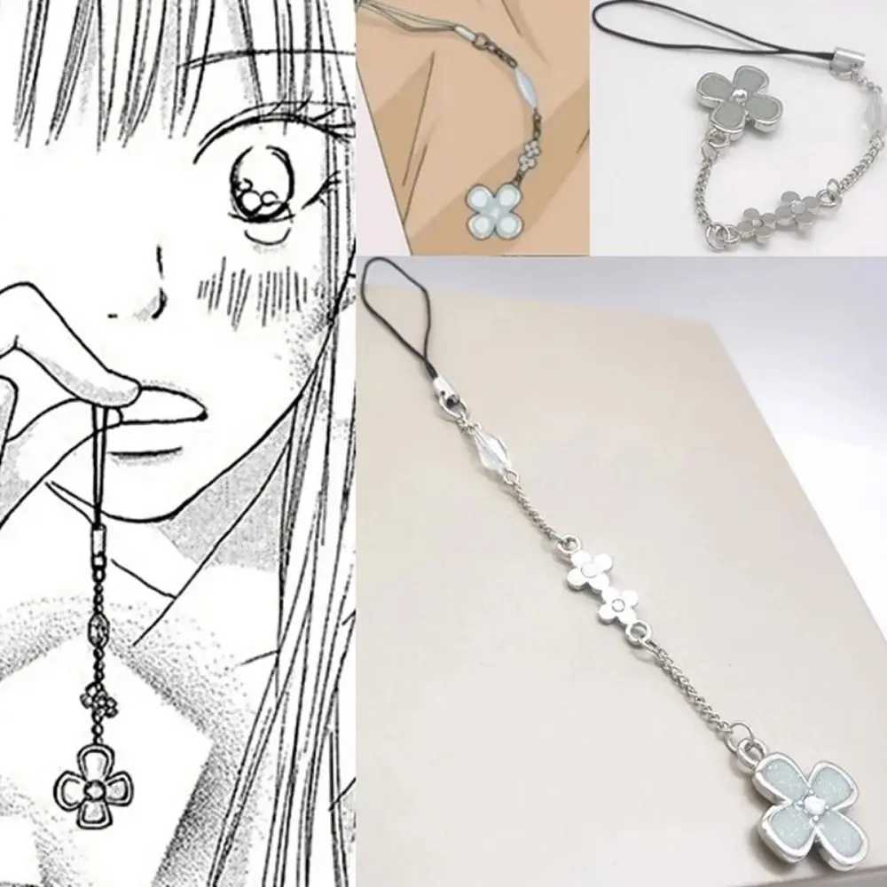 New Manga Anime Kimi Ni Todoke From Me to You Keychain Kuronuma Kazehaya Shouta Cosplay Flower Pendant Phone Chain W240808