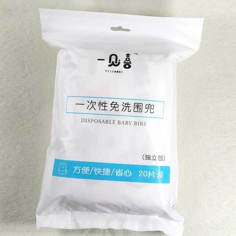 Bibs Burp Cloths 20pcs Disposable Waterproof Bib Adjustable Tape Dining Bibs for Baby Newborn Infant Random PatternL4812