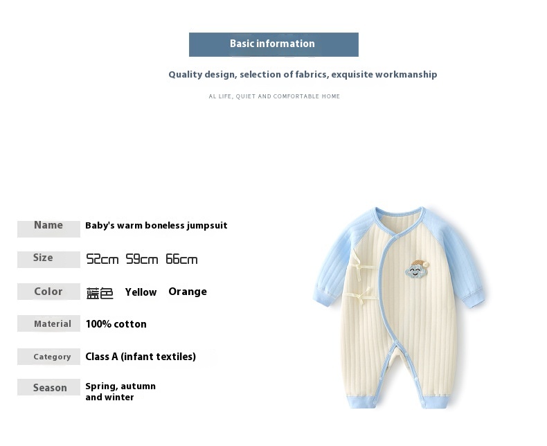 Baby warm jumpsuit Baby autumn and winter warm thick crawling clothes baby long sleeve thermal underwear