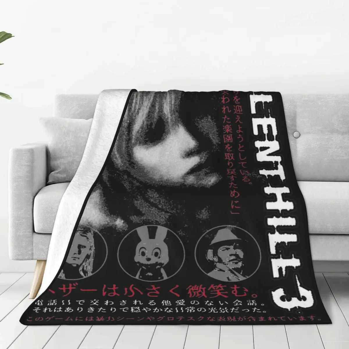 Heather Silent Hill 3 Merch Blanket Velvet Bedding Horror Game Throw Blankets Relax Super Soft for Office Rug PieceXJ240813