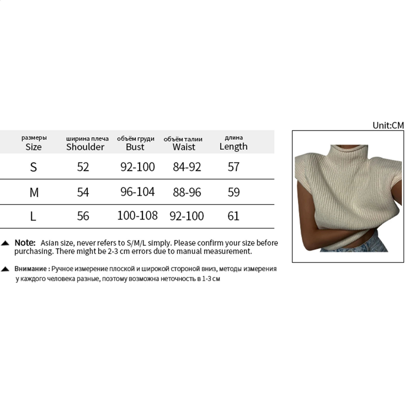 Pull rod womens Hiver elastic navy blue collar sleeveless vest sweater with shoulder pads knitted pull autumn winter skydiving casual top 240812