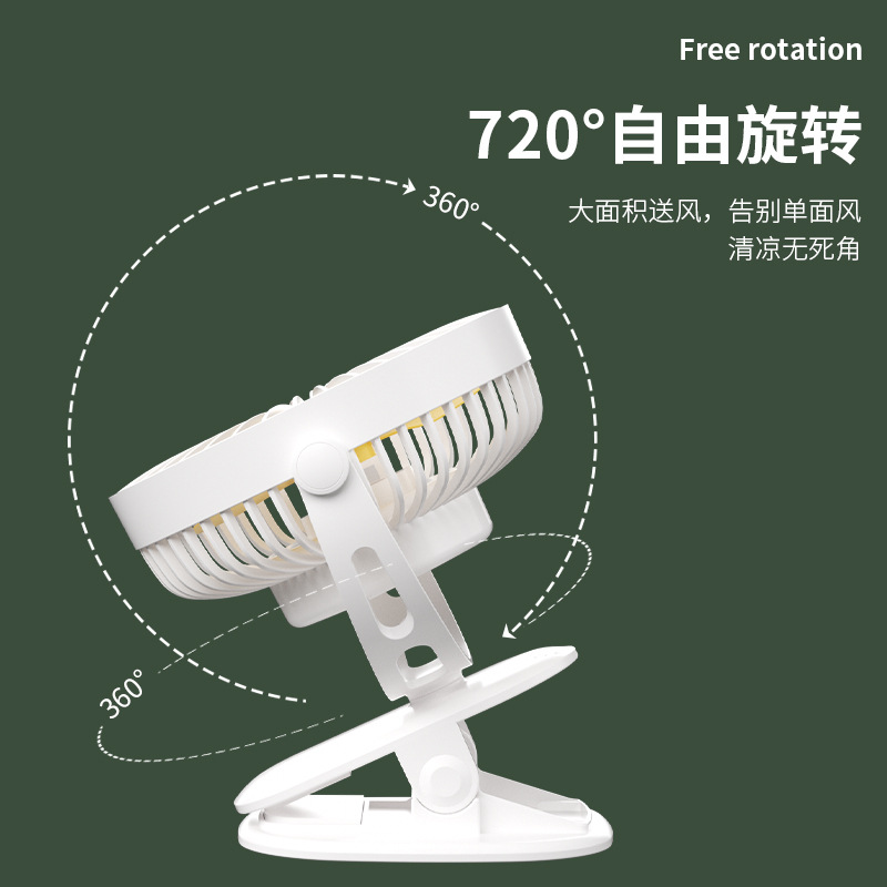 Clamp Multi-function shaking head fan USBb charging mini office desktop student dormitory clip-on small fan R240813