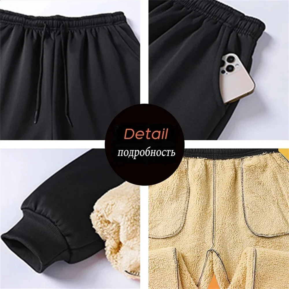 Winter Fleece Pants Thick Warm Thermal Trousers Men Fitness Drawstring Jogging Sweatpants Gym Running Leggings y240823