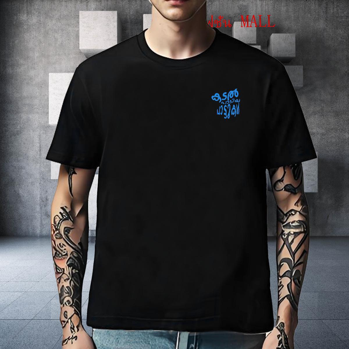 Popular Couples T Shirts Street Casual 230g Cotton White Plus Size Breathable Short Sleeve letter T shirt Fashion New Tops Shirt