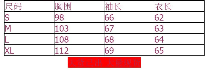 Spring/Autumn women Fashion Color Block Sweater European And American Style Outdoor Casual Tops Street Hoodie 240812