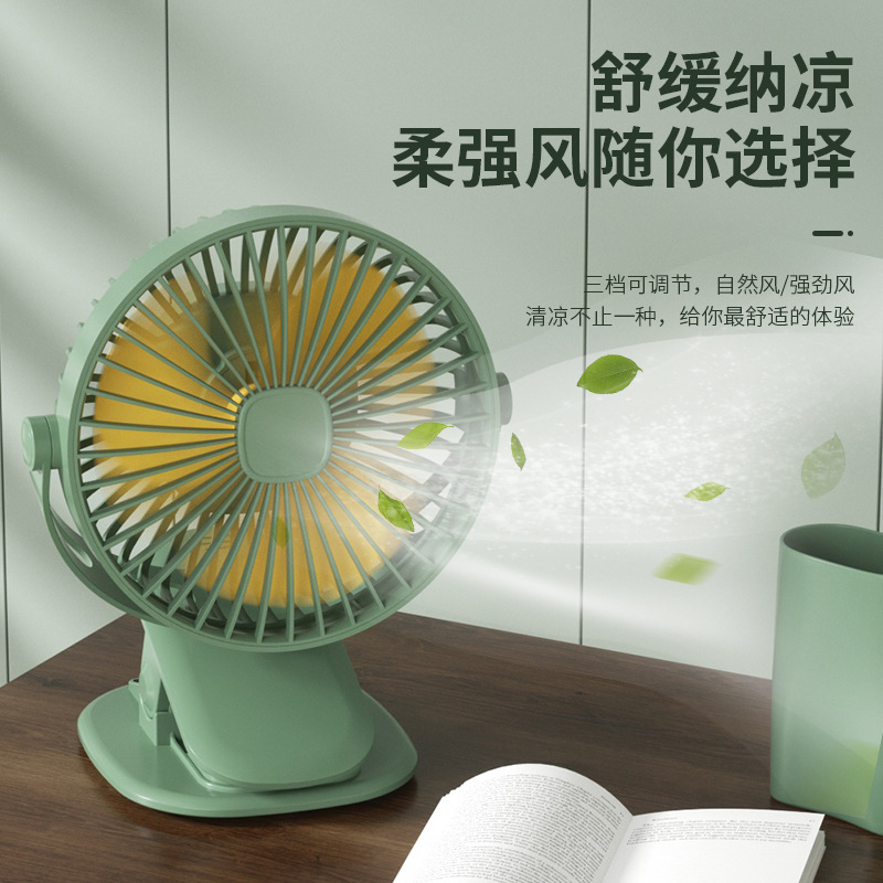 Clamp Multi-function shaking head fan USBb charging mini office desktop student dormitory clip-on small fan R240813