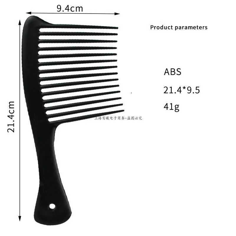 1/2 piece heat-resistant womens wet hook curly hair brush professional salon dye styling tool brush wide fangs W240813