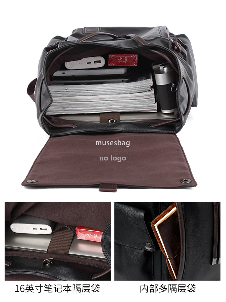 New Korean backpack men's leather fashion travel bag schoolbag casual men's bag backpack