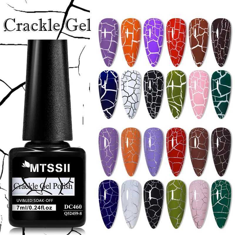 Mtssii 7ml Crackle Gel Nail Polish Cracking Nail Lacquer Quick Dry Nail Art Varnish Hybrid Semi Permanent Soak Off Base Top CoatM240814