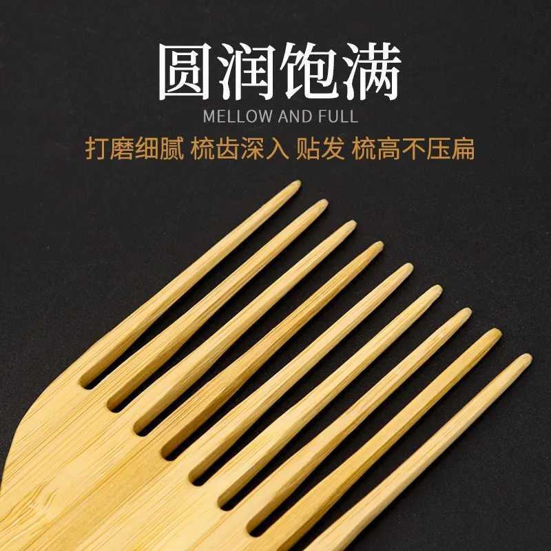 Natural bamboo and wood combs for hotel use - anti-static female African fork comb round wide toothed wood comb W240813