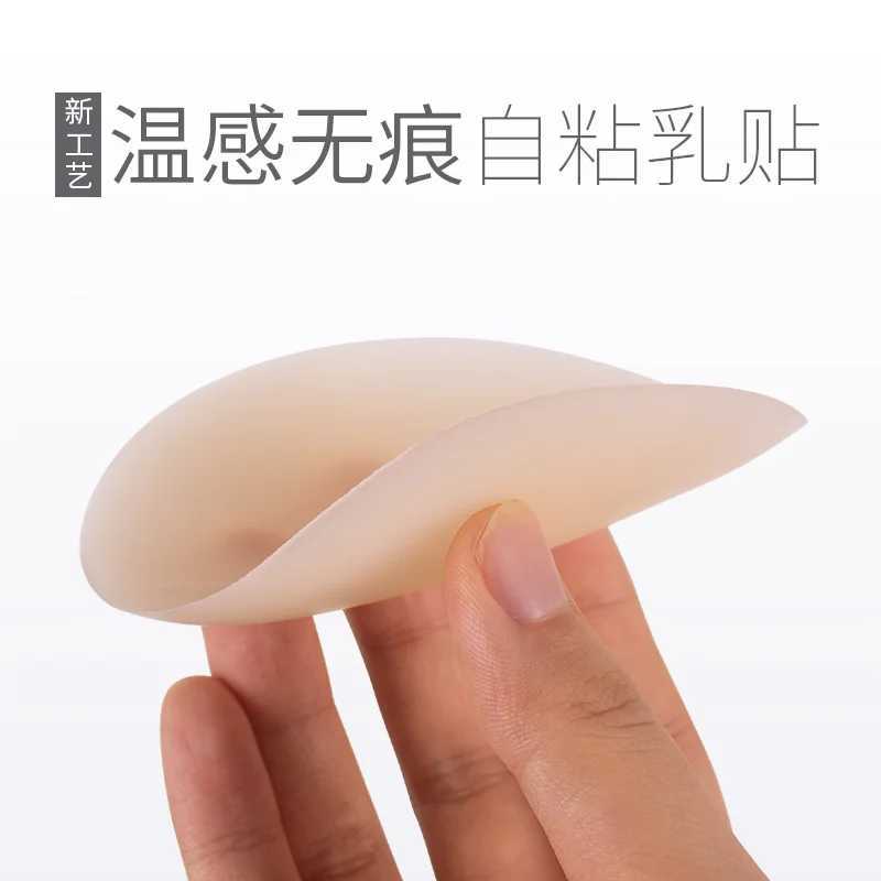 Female Reusable Adhesive Free Silicone Breast Patch Petal Stickers Adhesive Free Cushion Chest Cover StickersXJ250324
