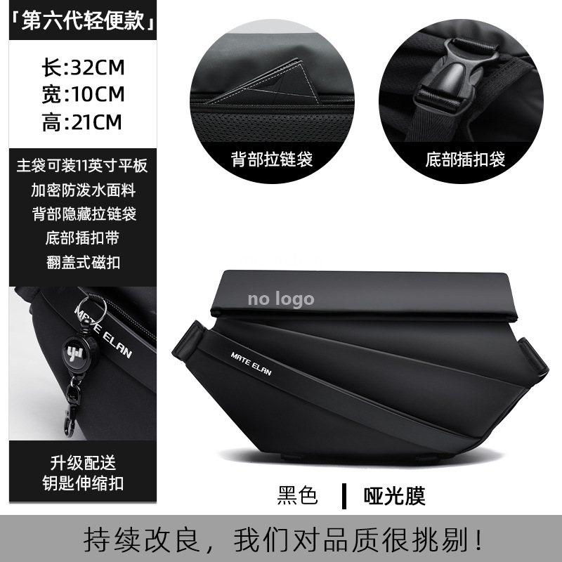 Wholesale functional wind crossbody bag men's fashion brand sports messenger bag multi-functional tooling shoulder bag lightweight backpack men&#