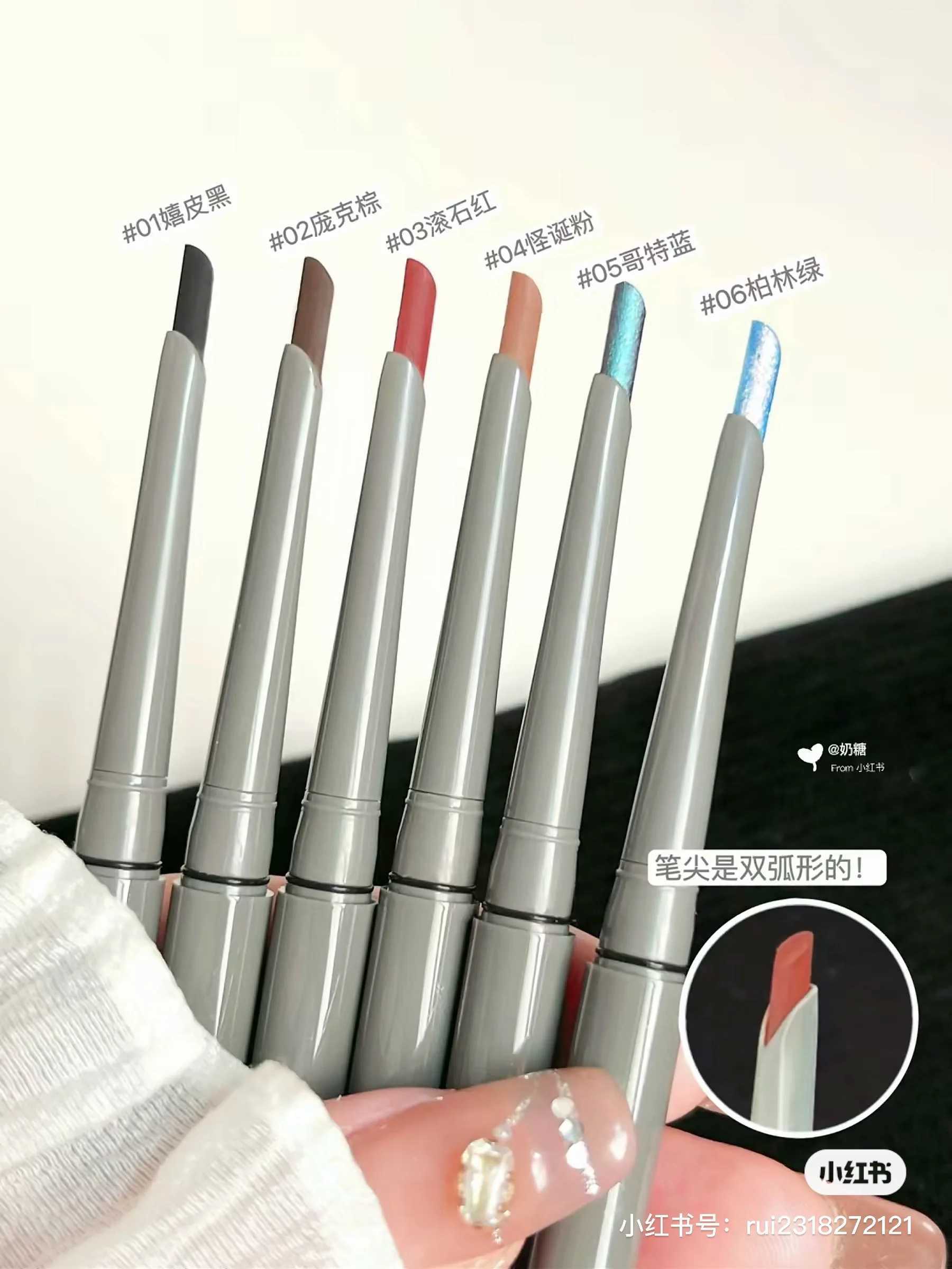 INSBAHA Solo Chameleon eyeliner lie silkworm pen waterproof and not easy to stain Y240813