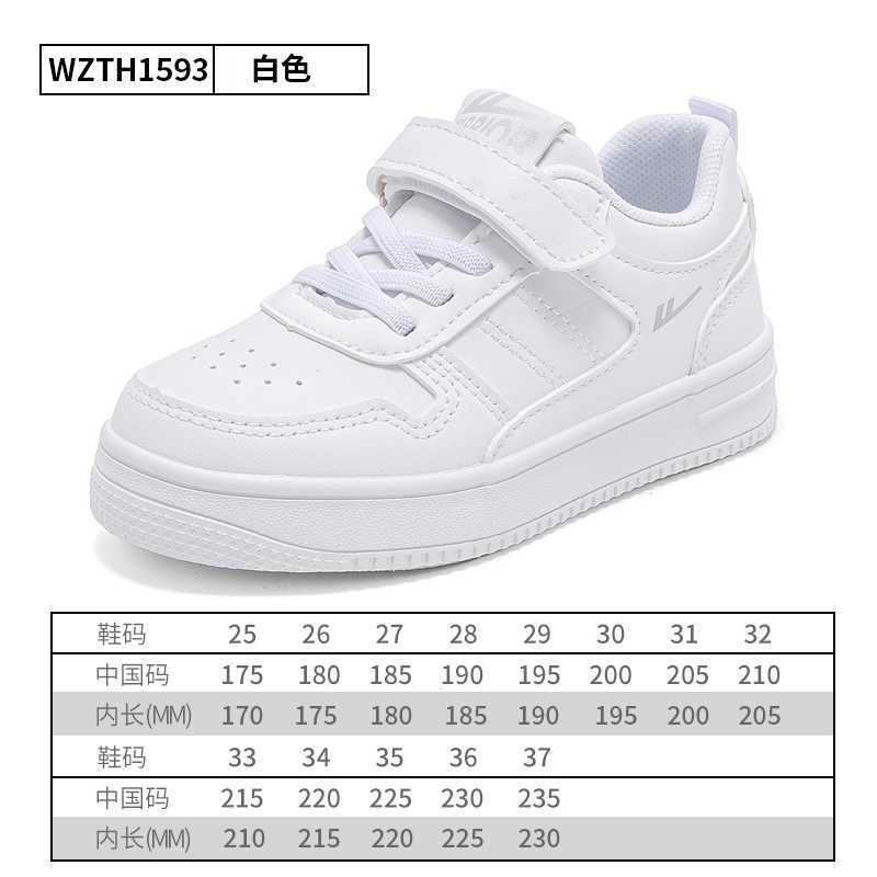 Sneakers Huili Childrens Shoes Childrens Little White Shoes 2024 Spring New Collection Boys Soft soled Board Shoes Girls White Casual Shoes H240815