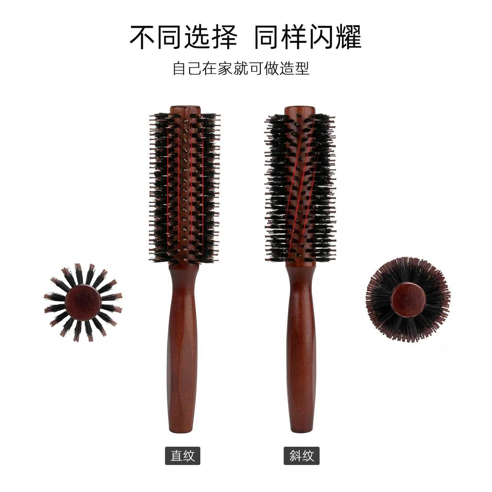 3 types of straight and diagonal hair combs natural bristle curling brush drum hair dryer for curling hair DIY hair styling tools W240813