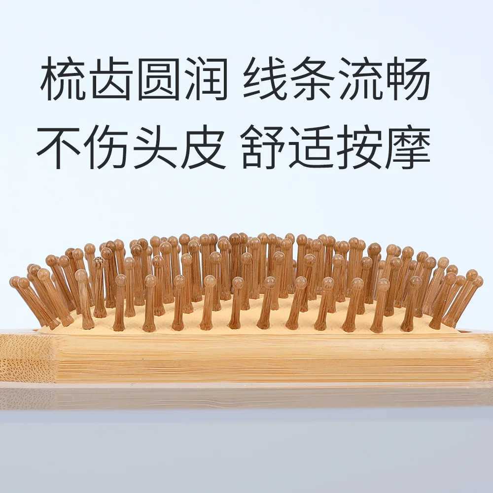 Solid wood bamboo air cushion comb scalp massage hair smoothing air bag comb high rebound hair smoothing beauty board comb household use W240813