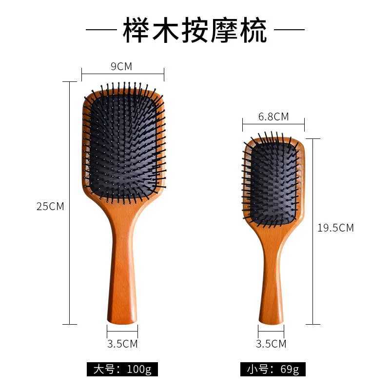Solid wood air bag wooden comb for hair care with air cushion wooden comb for home massage comb W240813