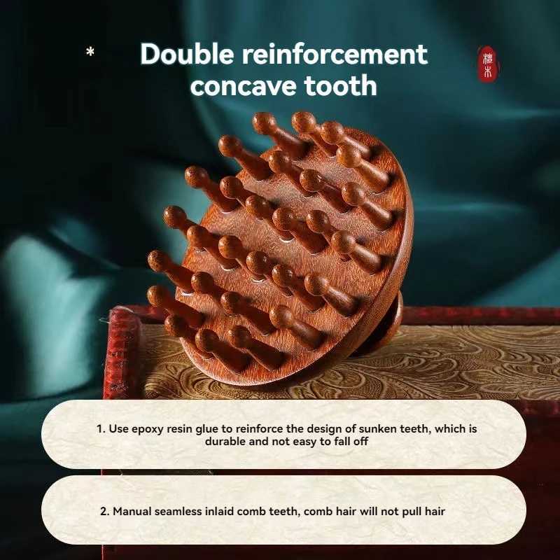 Sandalwood massage comb finger ring comb head meridian comb can be scraped off with a chest anti-static wood brush W240813