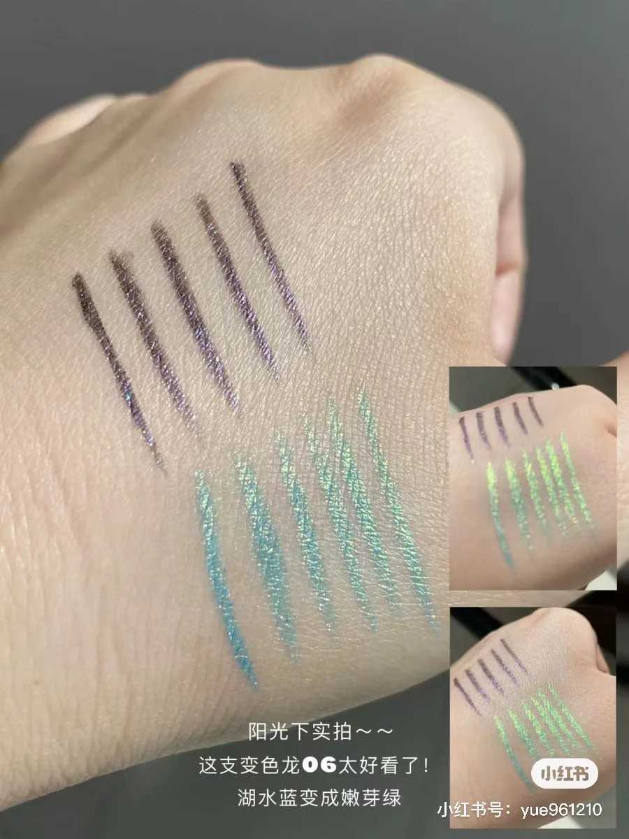 INSBAHA Solo Chameleon eyeliner lie silkworm pen waterproof and not easy to stain Y240813