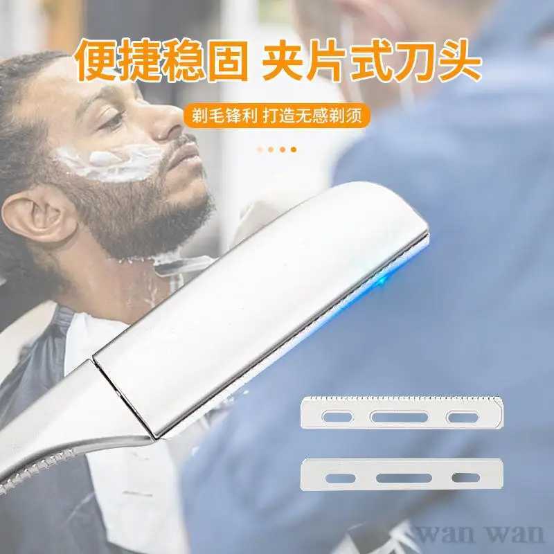 Feather Razor Holder Manual Folding Shaver Barber Shop Beard Trimmer Hair Cutting And Shaving Tools Security Blade Mens GiftM240814