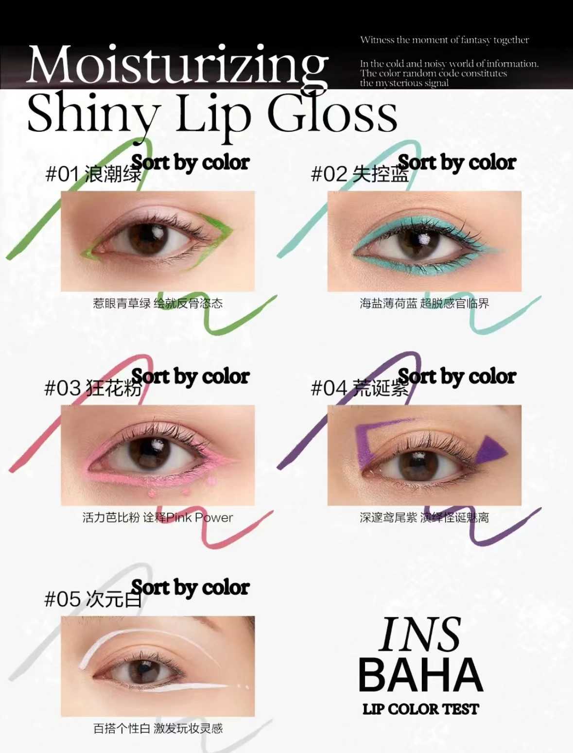 INSBAHA Eyeliner Liquid Pen Fine Smooth Waterproof Sweatproof Resistant Fast Drying Color Playing Durable Blue Film Forming Y240813