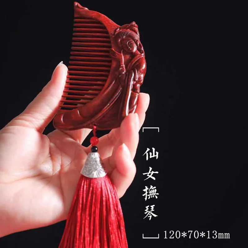 Natural wood comb purple sandalwood comb anti-static massage scalp comb Chinese style hollow carving sandalwood comb womens gift W240813