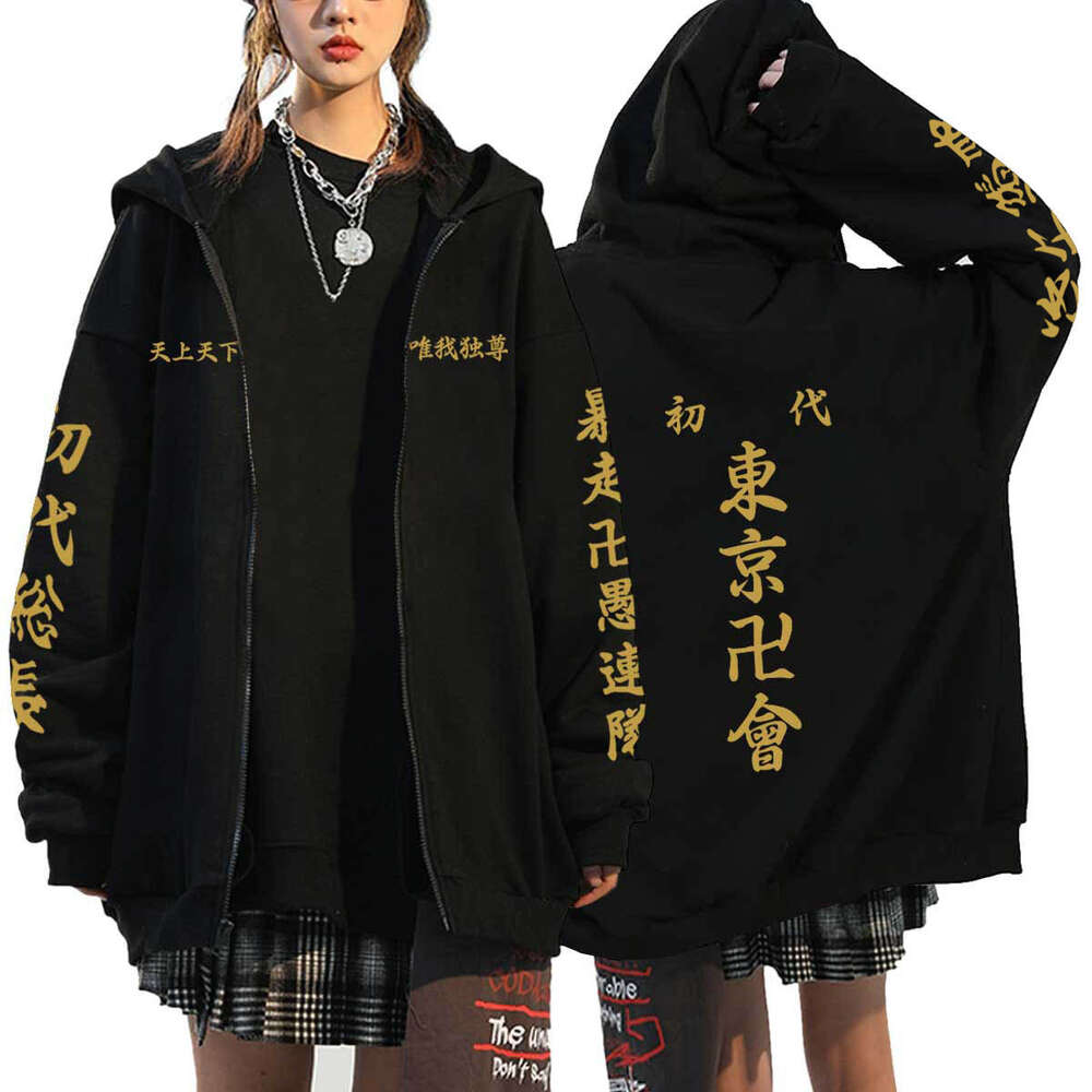 Women Men Tokyo Revengers Anime Zip Up Hoodies Manga Pullover Plus Size Sweatshirt Haruku Unisex Warm Streetwear Zipper Jacket per