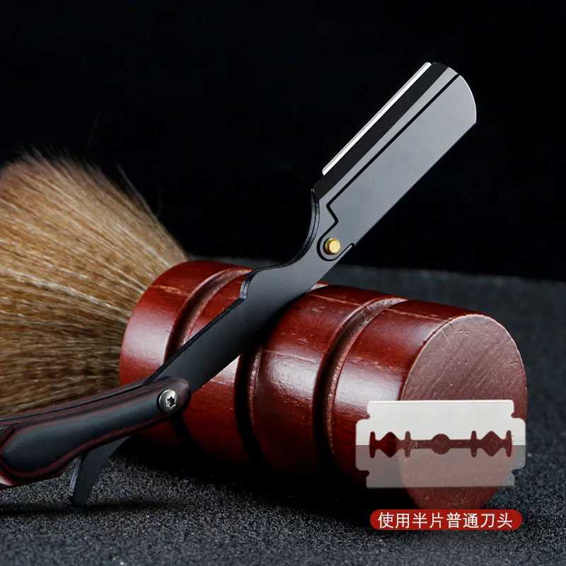 Straight Razor Foldable Safety Manual Shaves Blades Men Stainless Steel Shaving Razor Face Care Body Face Hair Removal KnifeM240814