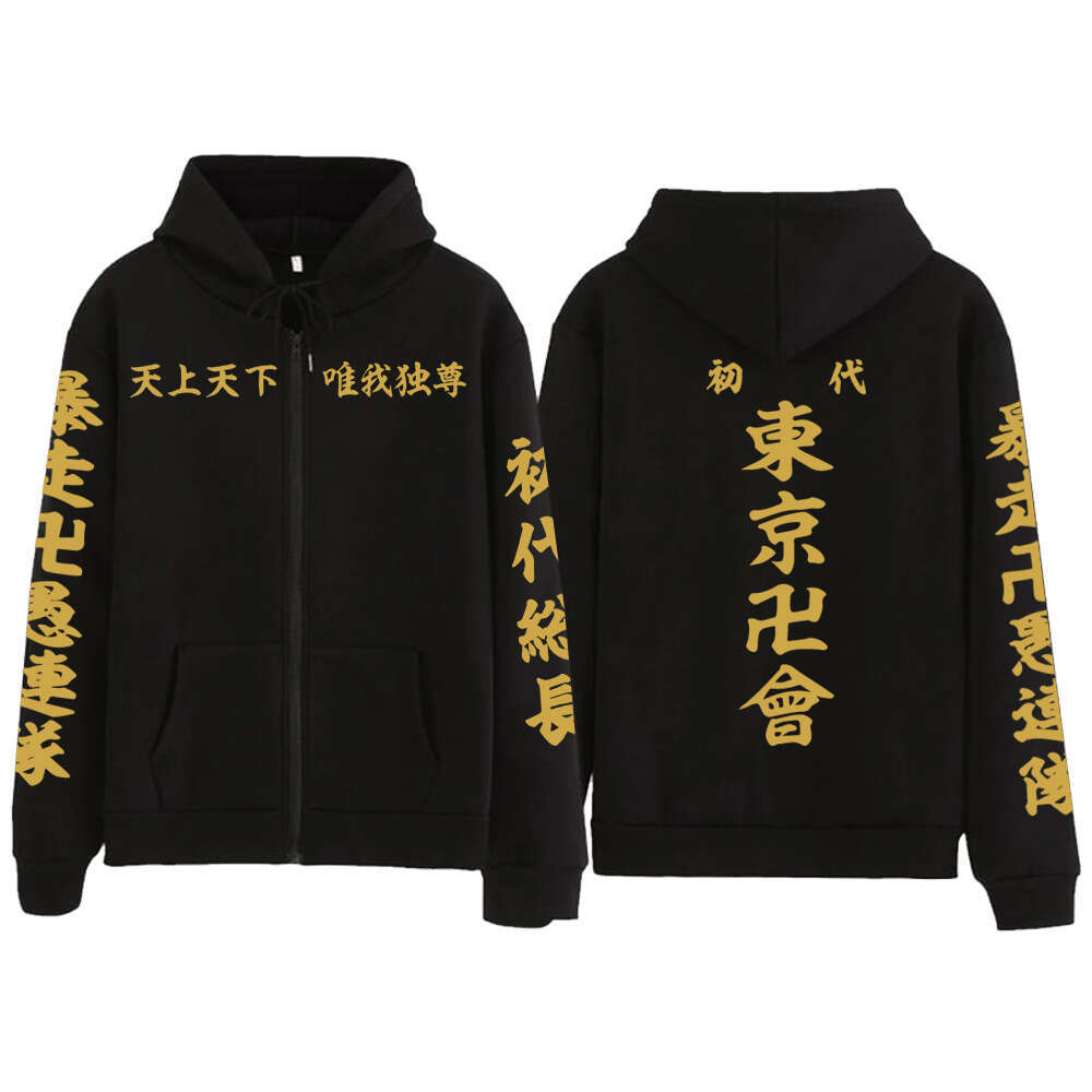 Revengers Tokyo Anime Clothes Plus Size Hoodie Men Women Sweatshirts Manga Long Sleeve Streetwear Haruku Unisex Pullover