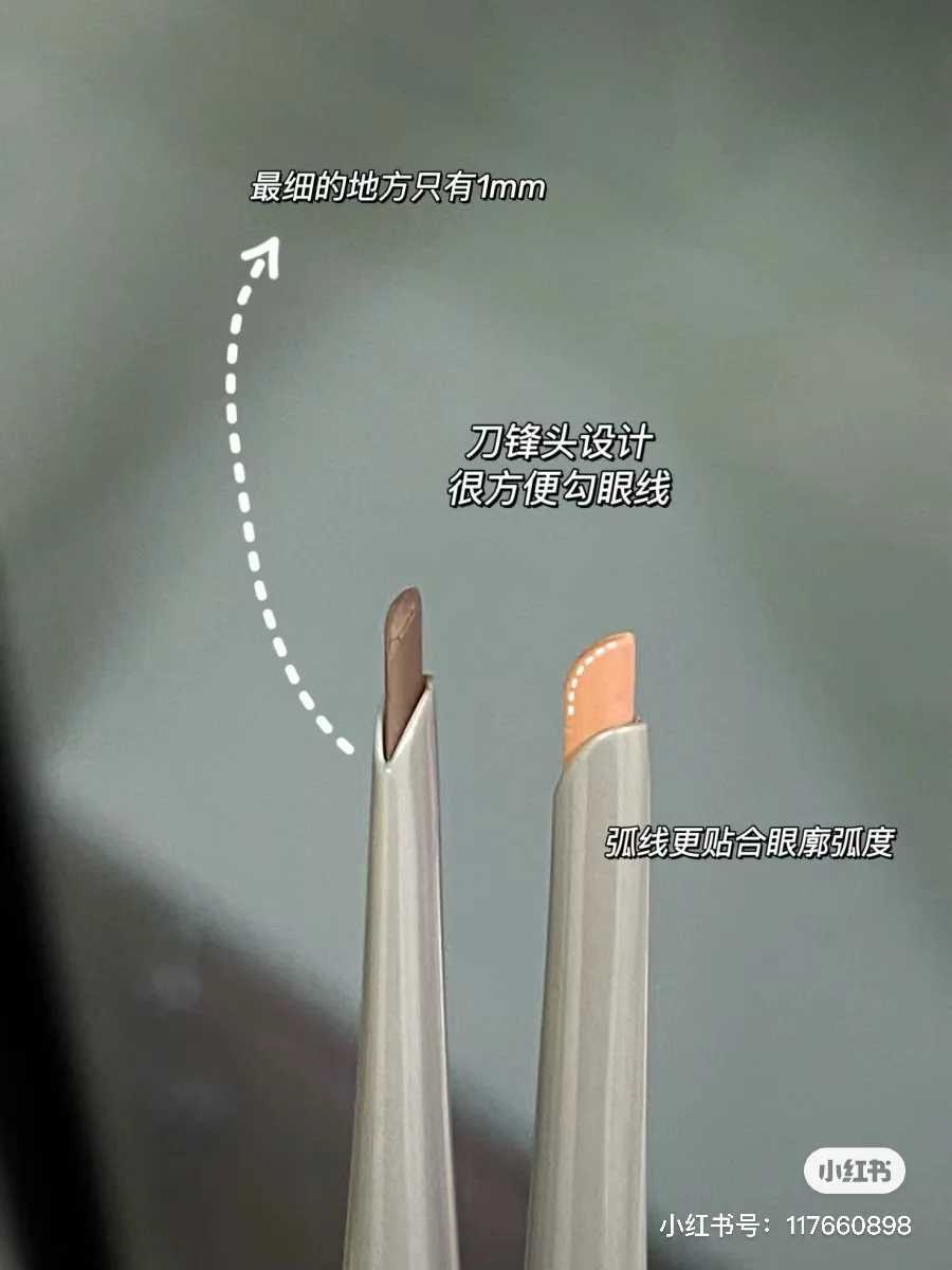 INSBAHA Solo Chameleon eyeliner lie silkworm pen waterproof and not easy to stain Y240813